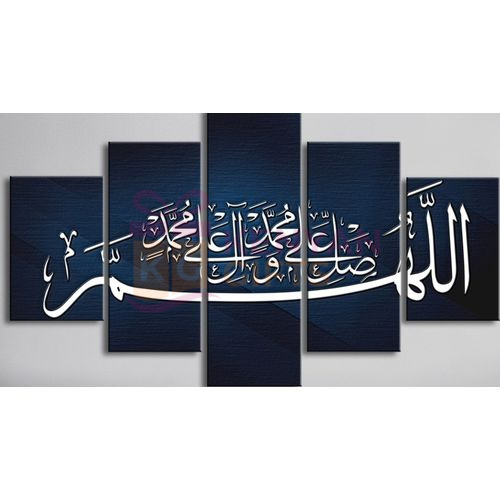 Islamic Arabic Calligraphy 5 Piece Canvas Wall Art