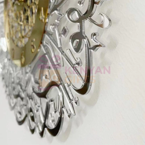 Islamic Ramadan Gold Surah Al Ikhlas Decorative Islamic Wall Clock kenyangifts.com